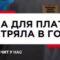 Игла для платка застряла в горле