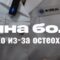 Спина болит не только из-за остеохондроза